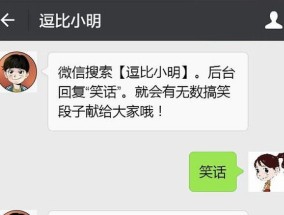 过节不转账的男人爱你吗 男朋友不转账是不是不爱