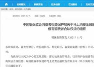 消费金融是什么贷款平台 消费金融催收短信怎么处理