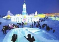 2024冰雪大世界市民票能给别人用吗