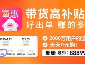 2023年九月开学淘宝有什么活动吗 九月开学淘宝活动优惠力度怎样