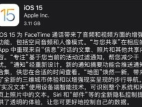 升级ios15无sim卡怎么办 ios15提示无sim卡什么意思