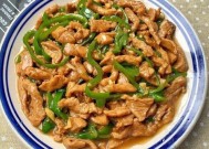 食材简单成本低的家常菜 美味好吃巨下饭