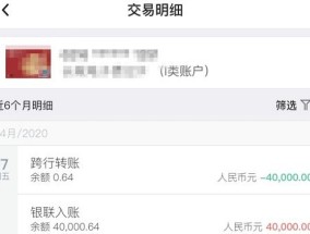 贷款账户取消了为啥征信还可以看见 贷款账户数怎么注销