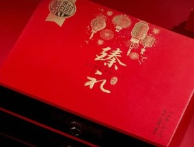 结婚头一年送礼要婆婆出吗 刚结婚过年走亲戚谁出钱