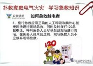 扑救电器火灾时首先应该切断电源在带电时可以用