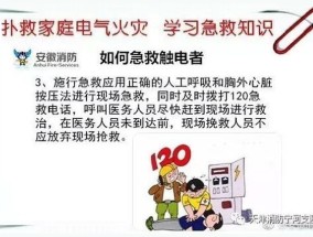 扑救电器火灾时首先应该切断电源在带电时可以用