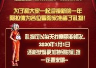 2023北京哪里有跨年倒计时活动