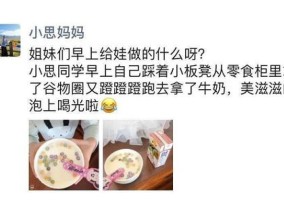 吃蘑菇胃不舒服怎么回事 膳食纤维促进肠胃蠕动加重其肠胃负担