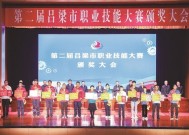 2023河北省冀高一筹讲解员职业技能大赛直播时间是多少?是什么时候？