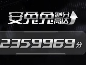 ROG 8 Pro跑分近236万 ROG游戏手机8系列性能参数介绍