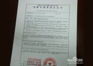 揭阳普宁工商认定需要什么材料