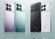 Redmi K70价格2499元起 王腾：2000-3000元 无敌之选