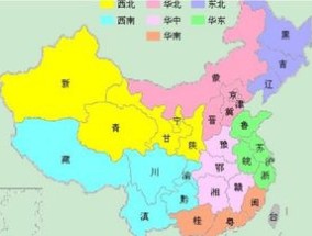 华北是指哪几个省市