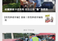 潍坊无犯罪记录证明网上在哪办理？