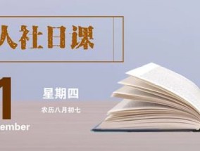 失业保险和一次性生活补助有什么区别？