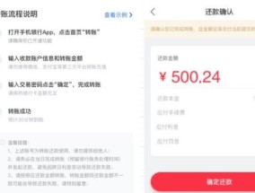 荆州商转公贷款怎么还款？