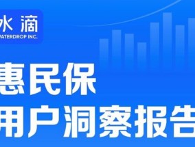 桂林惠民保是哪家保险公司承保的