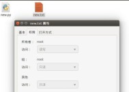 linux怎么修改文件名称