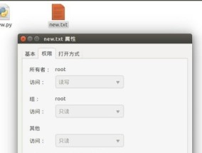 linux怎么修改文件名称