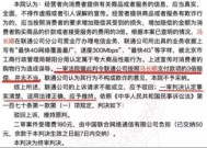 有人起诉联通赢过吗 起诉中国联通需要什么途径起诉