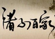 中国历史上最为遗憾的5件事情 大家赞同哪一件呢