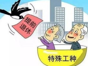 赣州因工伤提前退休人员伤残津贴多少钱？