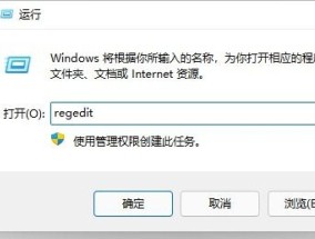 Windows11怎么退出账户登录 Win11退出账户 *** 