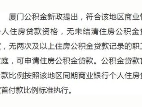 2022年盐城购建房提取公积金期限+材料