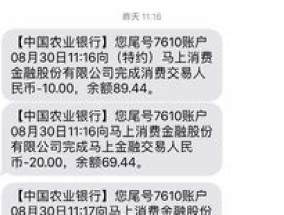 网贷没贷到钱反而还要还钱怎么回事 诈骗网贷不下款却要还钱怎么解决