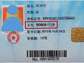 杭州第一代社保卡不换有什么后果？会被停用吗？