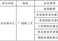 12月21日至28日东莞就业创业相关业务暂停服务