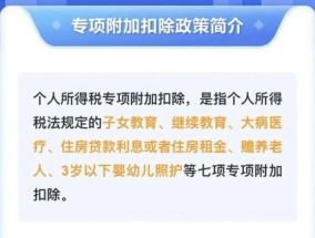 达州个人养老金资金账户里的资金怎么使用?