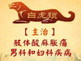 三关分别指什么