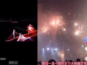 2024年保定解禁烟花爆竹吗