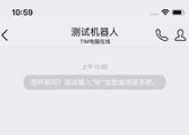 iPhone怎么设置搜狗输入法 ios14添加搜狗输入法