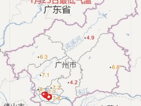 2023年下半年冷空气什么时候来 2023年年底冷空气会早来吗