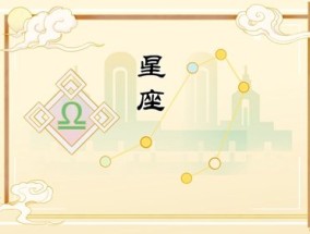 Alex 重要星象（2.26—3.3）