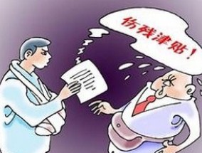 湖州工伤没保险赔偿标准是多少是什么？