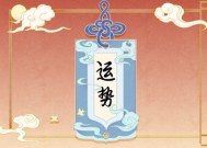 狂月天时 每日12星座运势03.06