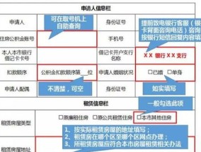 连云港二手房公积金提取指南（已过户）