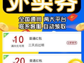 今日头条极速版碎片抽88元红包真的吗 今日头条极速版碎片抽88元红包有人领到吗