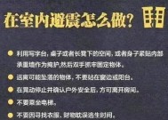 地震预警只有10秒吗 地震预警一般有几秒