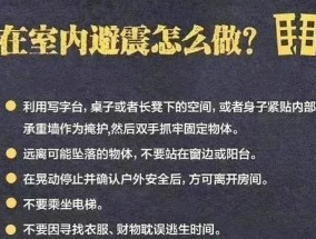 地震预警只有10秒吗 地震预警一般有几秒