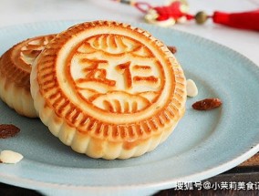 五仁月饼是哪五仁 五仁月饼的五仁指的是什么