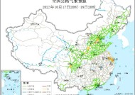 2023全国交通天气最新预报:10月18日高速路况最新实时查询