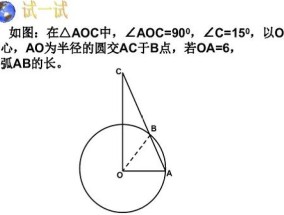 扇形弧长和半径的关系公式