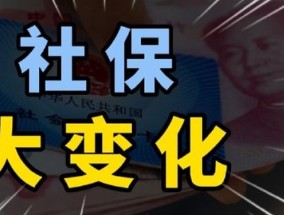 岳阳市退休时可以一次性领取职业年金吗?