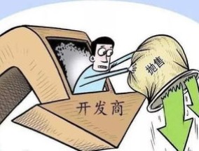 物价降低会有什么后果 物价下跌会导致什么