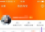 淘宝投诉 *** 400800为什么是空号 淘宝投诉 *** 人工客服 *** 24小时