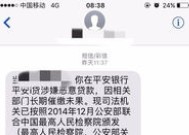 紧急联系人怎么成了担保人 紧急联系人和担保人是一回事吗